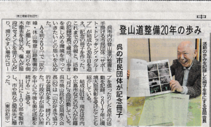 V20201214-rsf .PNG