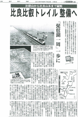 hirahiei20160725.jpg