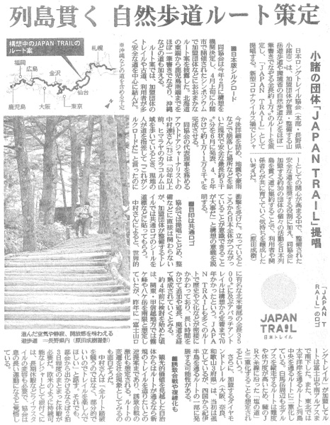 sankei20220419.jpg