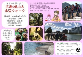 190303_teizan3_ver3.jpg