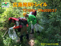 tc1000tr20200307-08.jpg